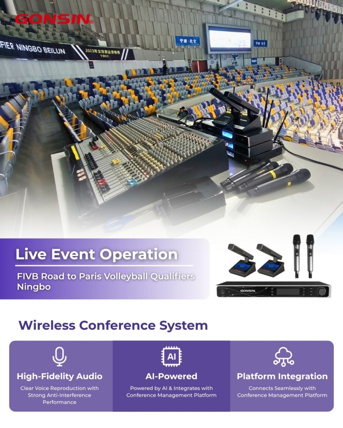 gonsin-comprehensive-av-solutions-for-sports-07.jpg