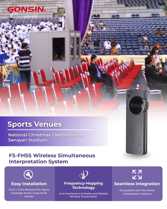 gonsin-comprehensive-av-solutions-for-sports-08.jpg