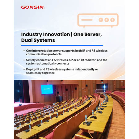 gonsin-wireless-simultaneous-interpretation-integration05.jpg gonsin-wireless-simultaneous-interpretation-integration05.jpg