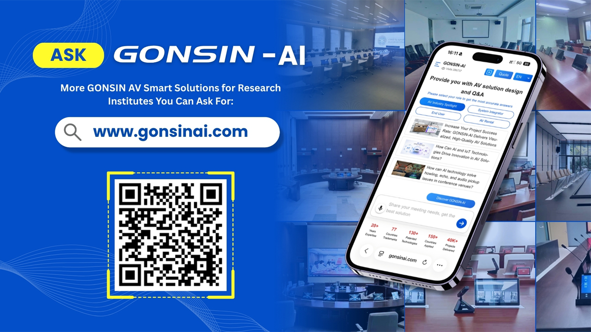 gonsin-paperless-conference-solutions-for-research-institutes-07.jpg