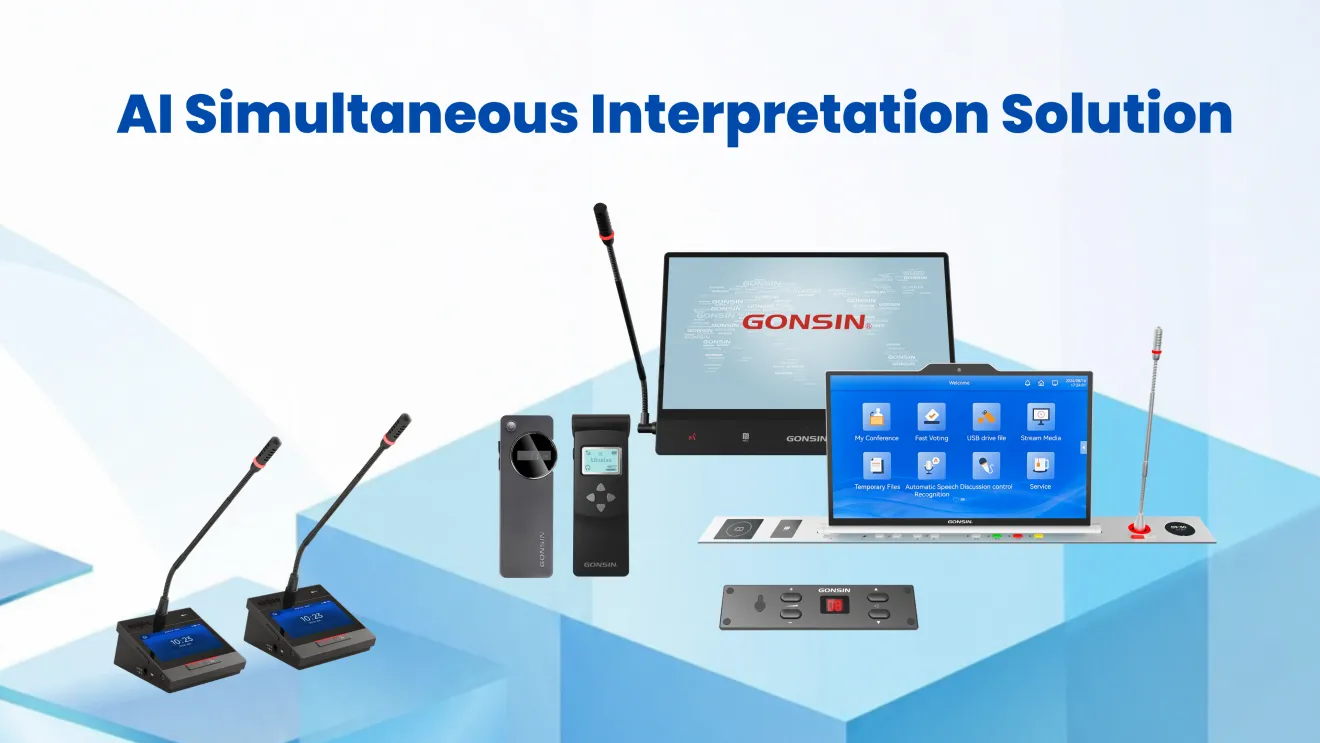 gonsin-ai-simultaneous-interpretation-solution (1).png