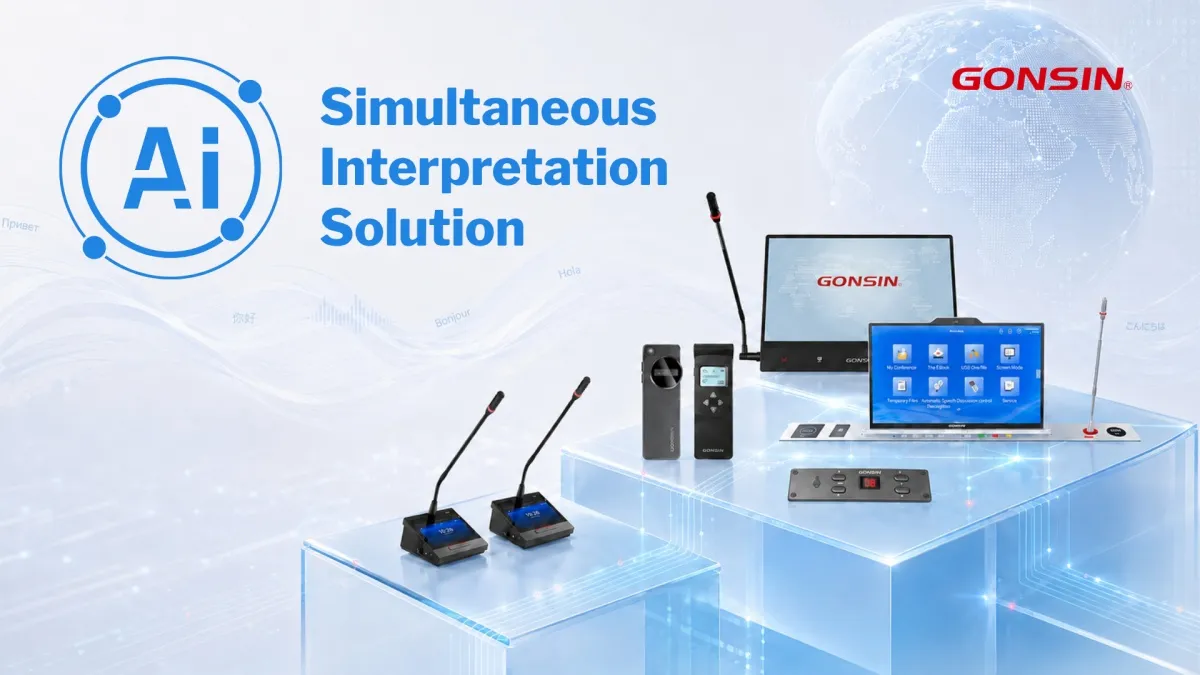 GONSIN AI Simultaneous Interpretation Solution01.jpg