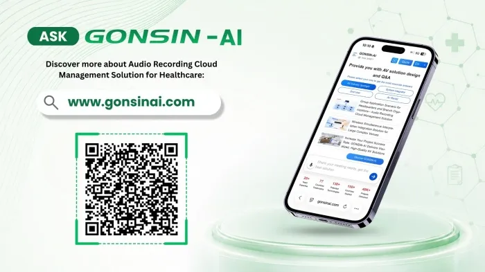 gonsin-audio-recording-cloud-management-for-healthcare06.jpg