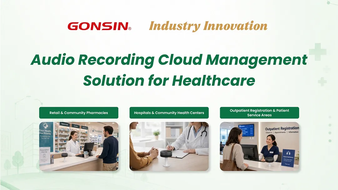 GONSIN Audio Recording Cloud Management Solution for Healthcare