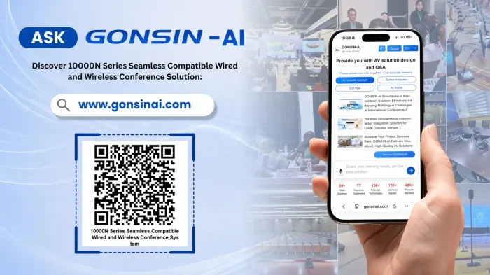 gonsin-10000n-series-brings-flexible-reliable8.jpg