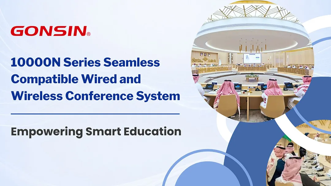 10000N Series Seamless Compatible Wired and Wireless Conference System